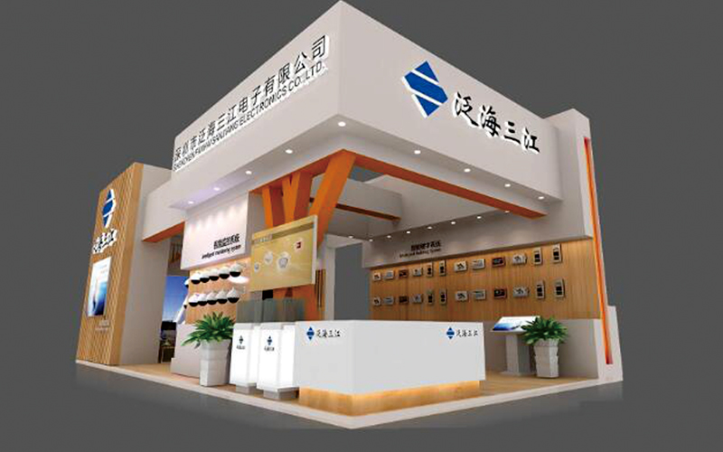 安防展展台搭建