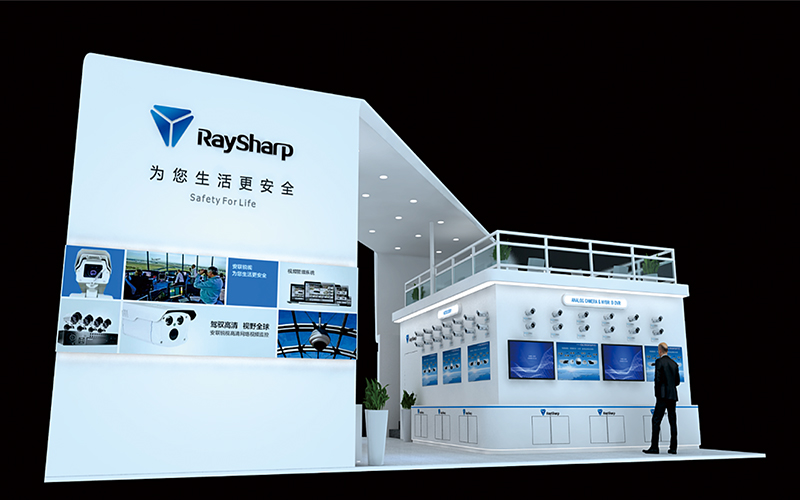 安防展展台設計