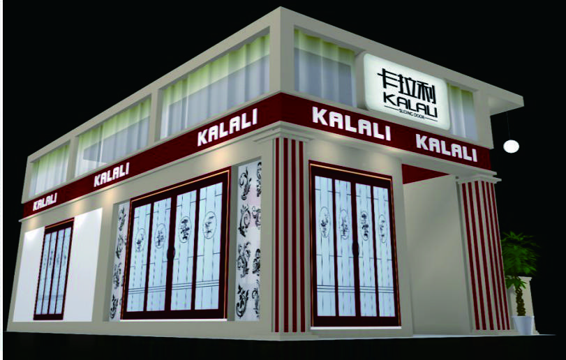 卡拉利展台設計與搭建