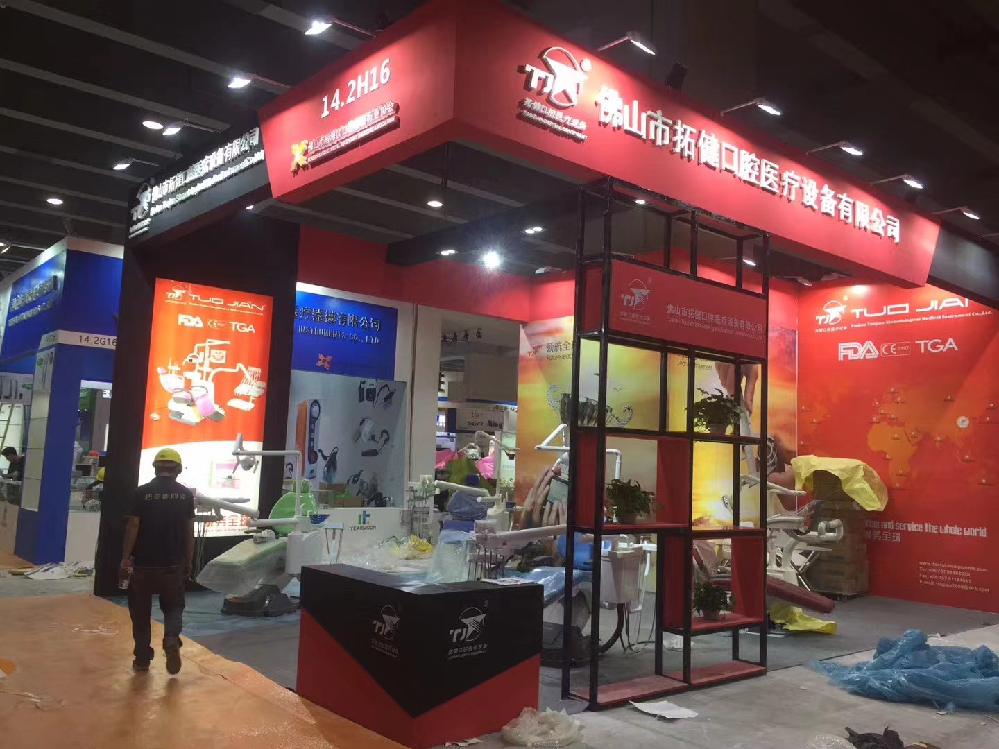 1702886720841686.jpg 微信圖片_20231218160441.jpg